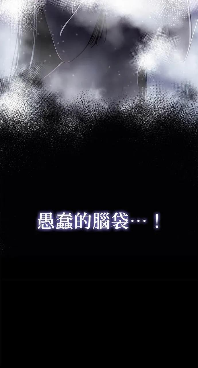 第59话 第23页
