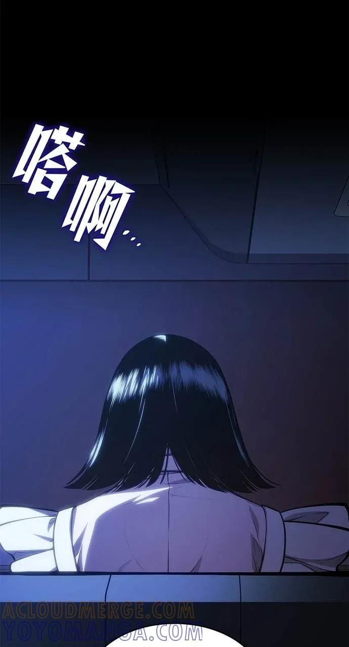 第59话 第25页