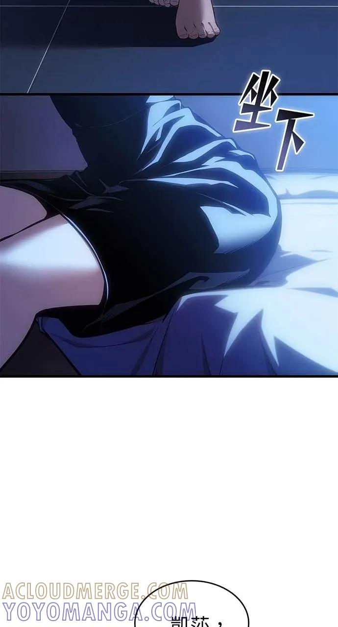 第59话 第29页