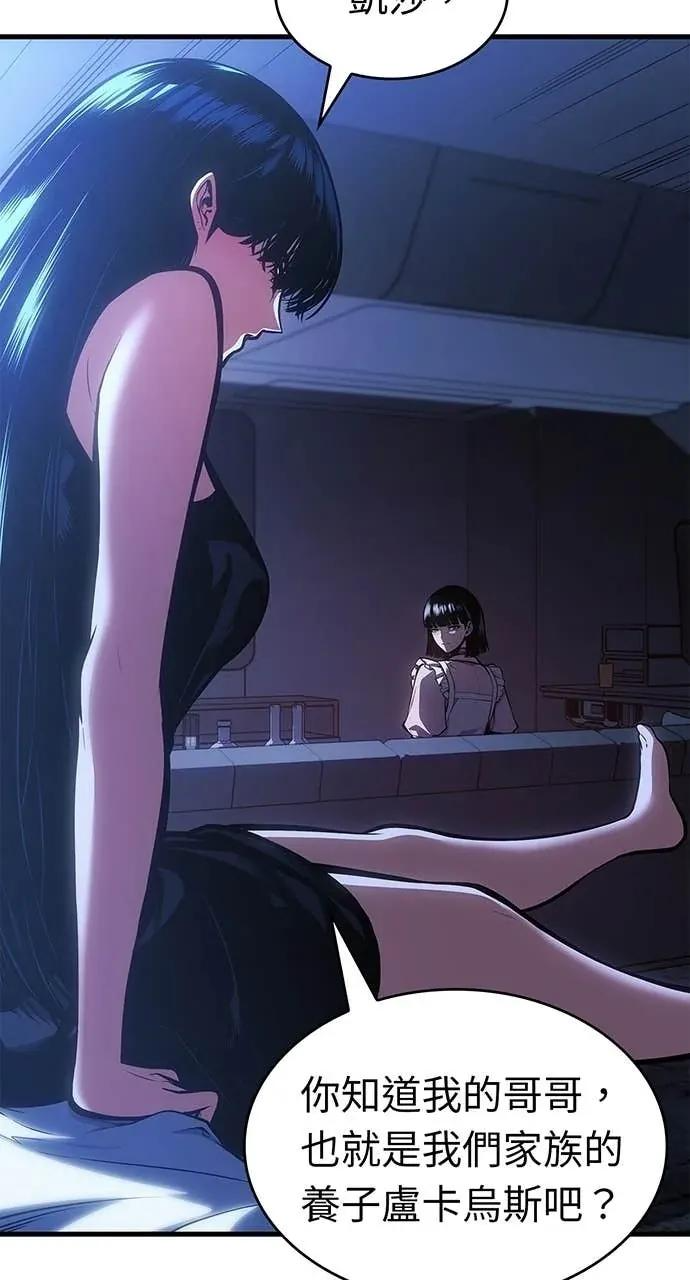 第59话 第30页