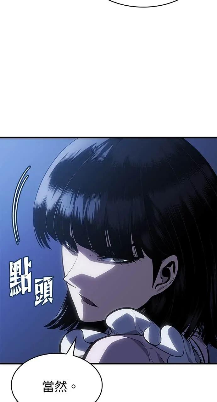第59话 第31页