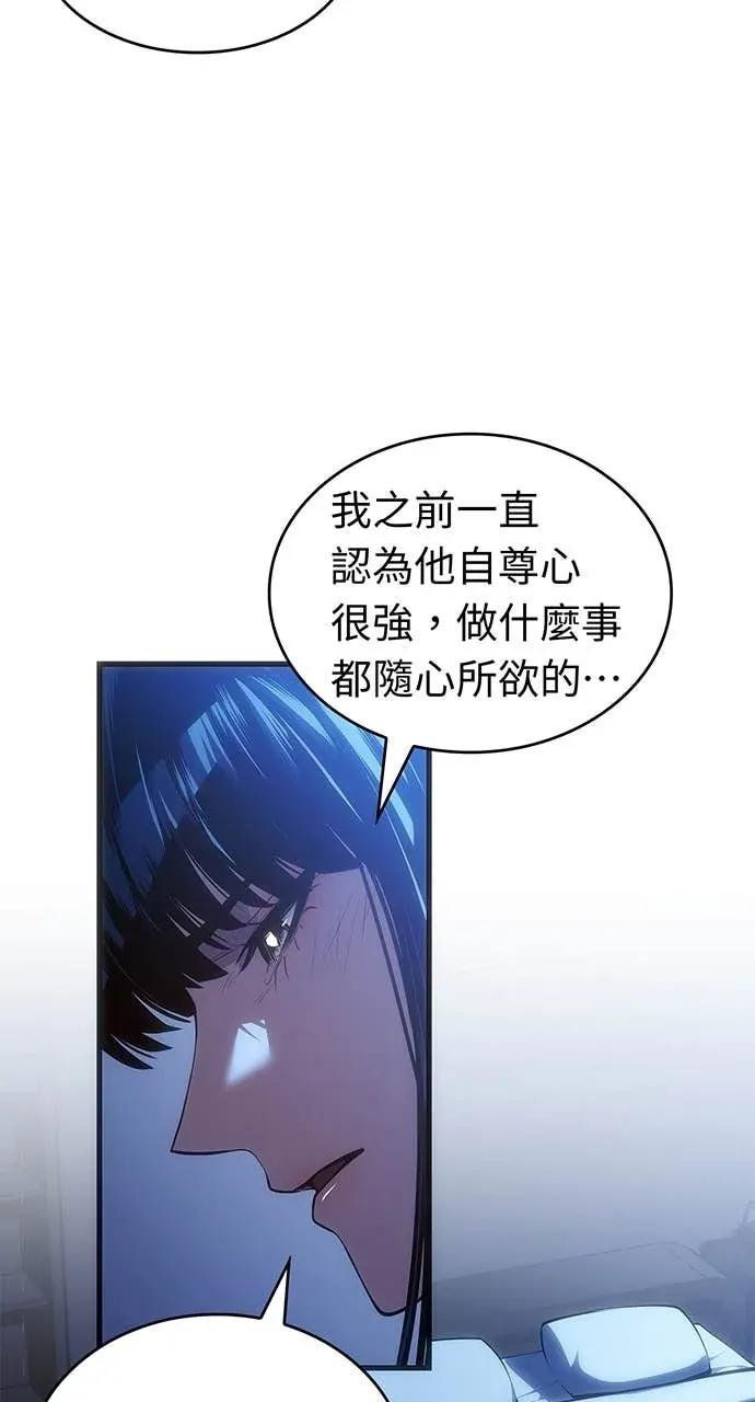 第59话 第32页