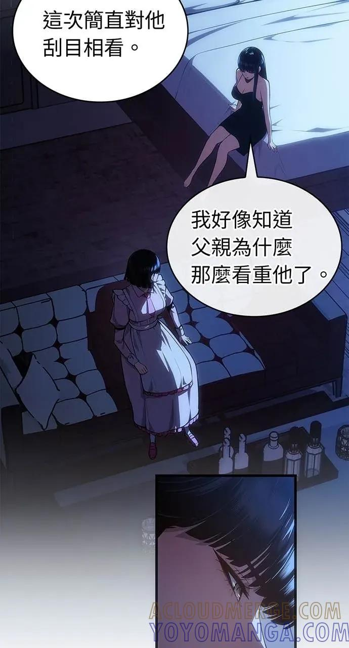 第59话 第33页