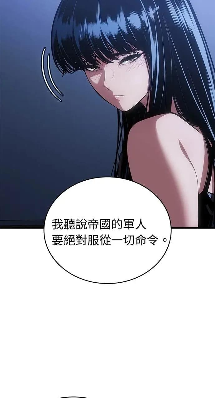 第59话 第35页