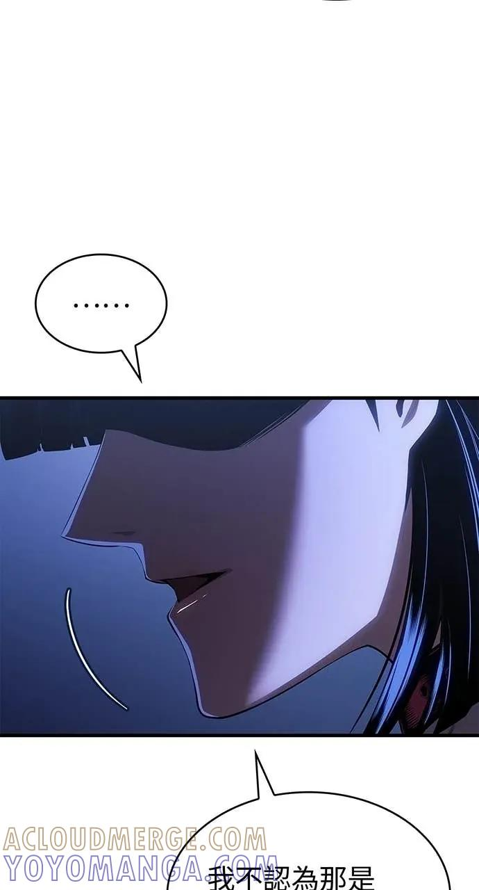 第59话 第37页