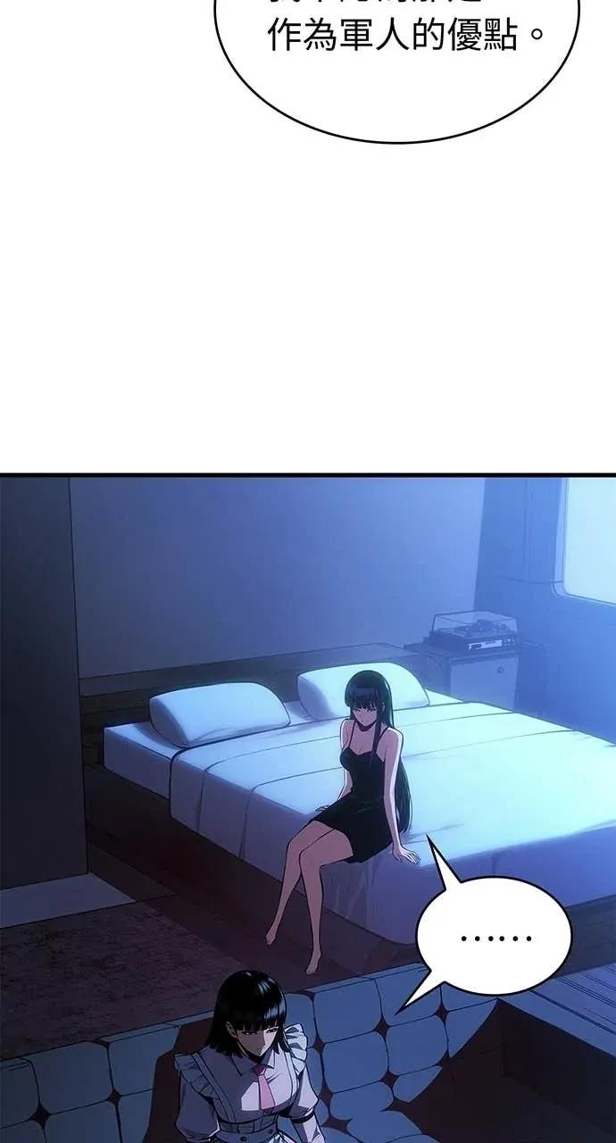 第59话 第38页