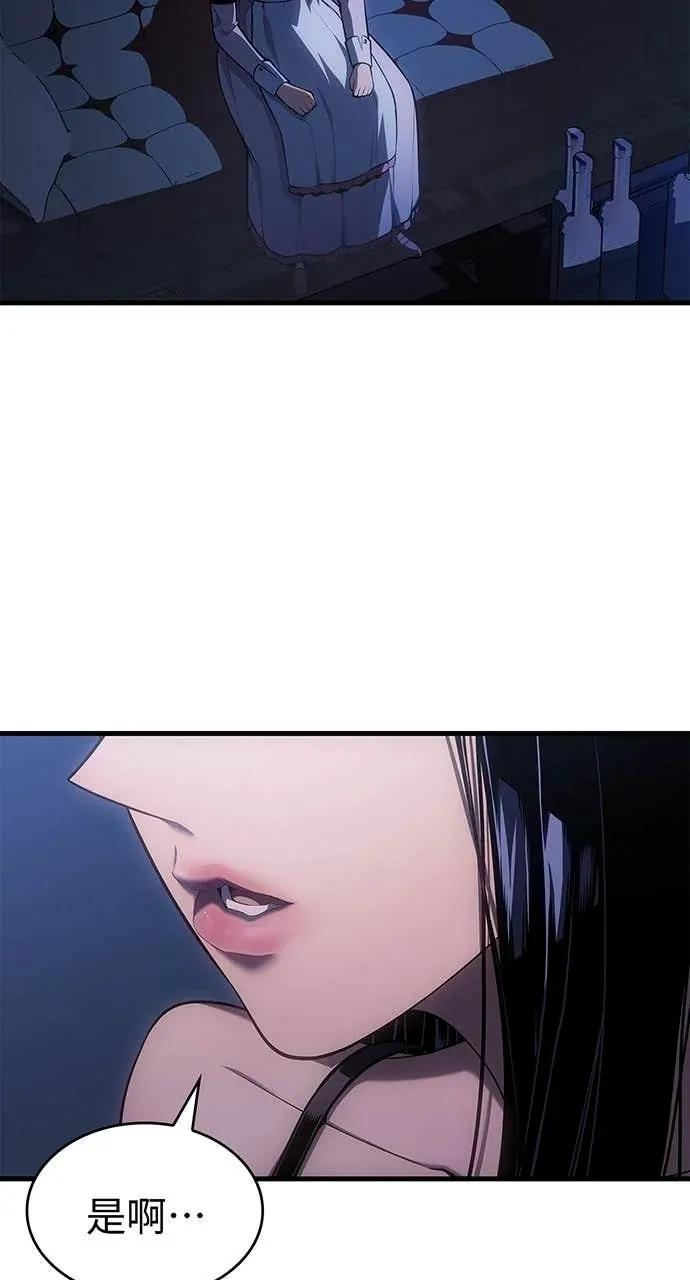 第59话 第39页