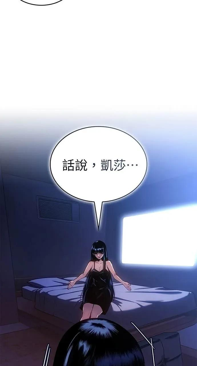 第59话 第40页