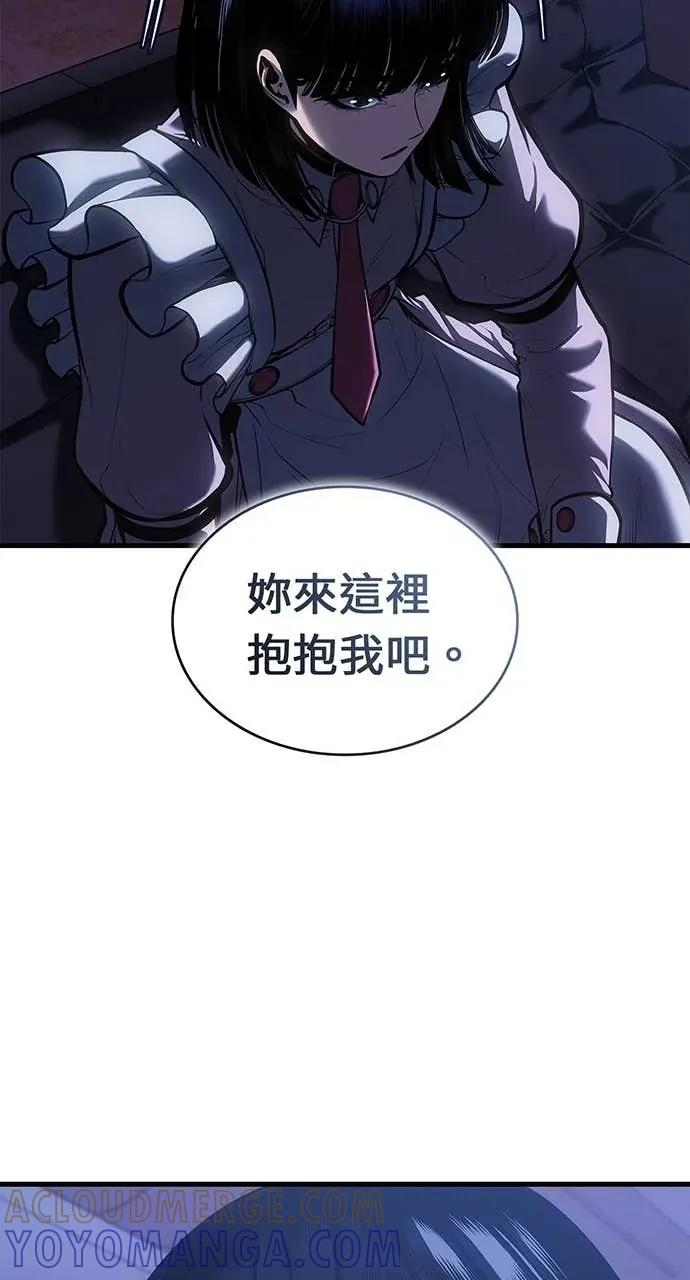 第59话 第41页