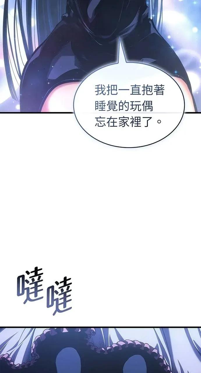 第59话 第44页