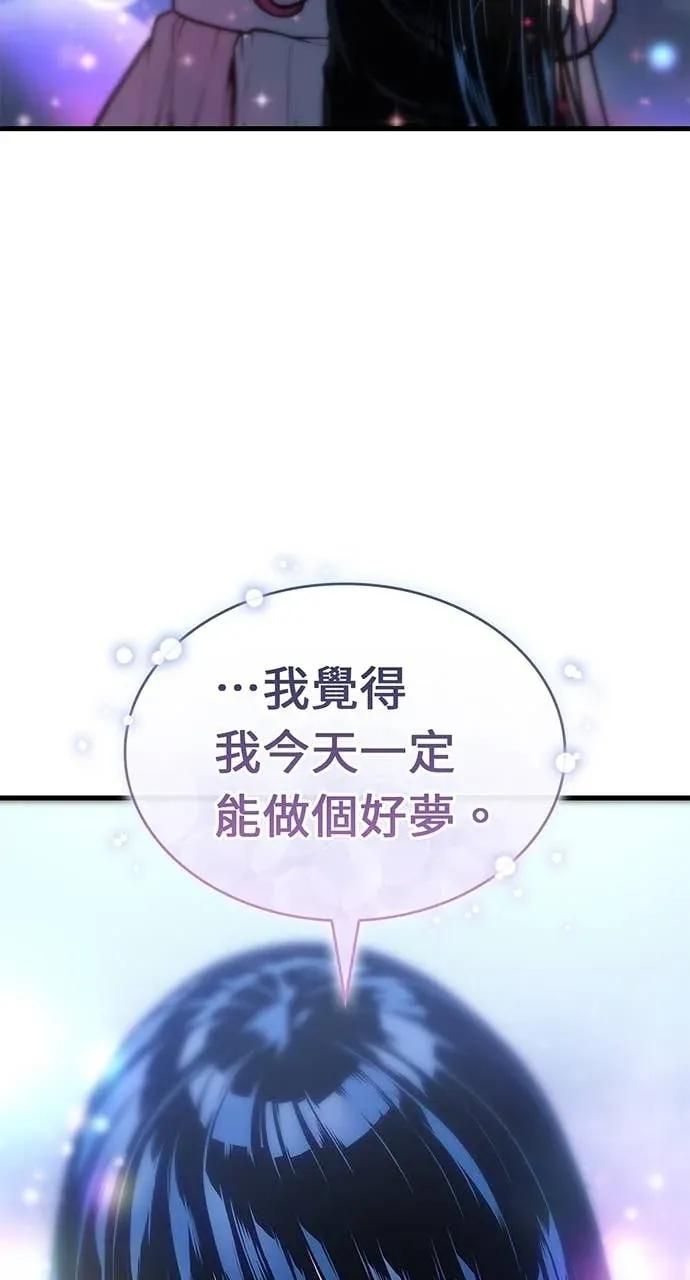 第59话 第50页