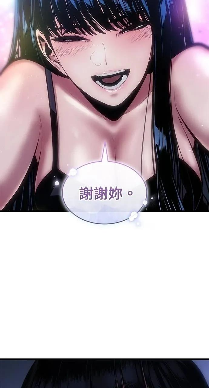 第59话 第51页