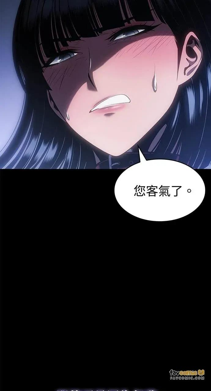第59话 第52页