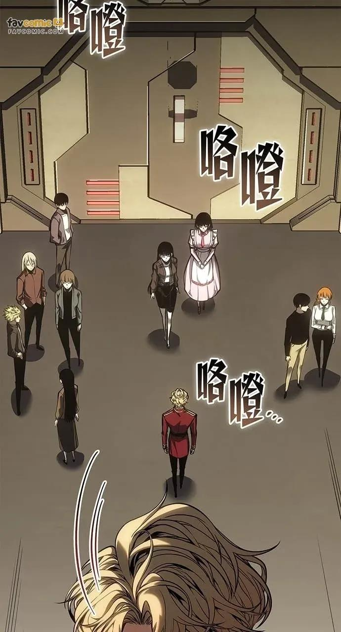 第59话 第54页