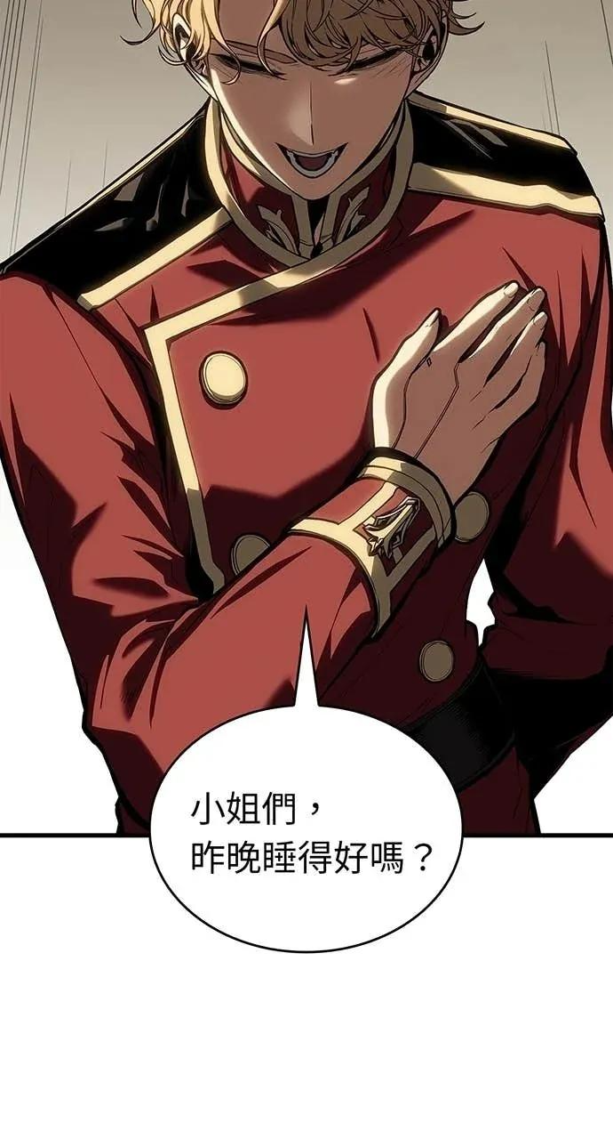 第59话 第55页