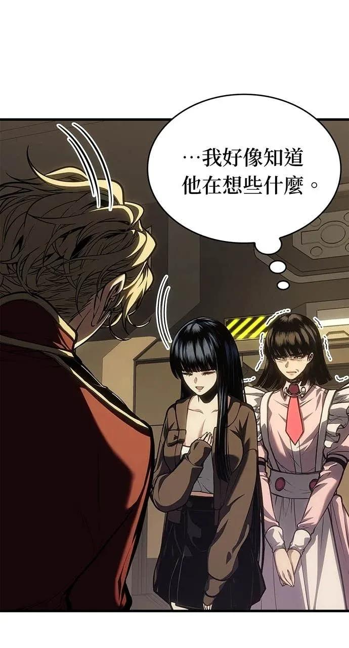 第59话 第56页