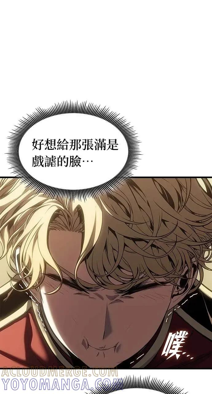 第59话 第57页