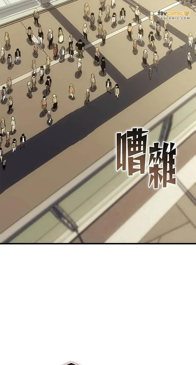 第59话 第59页