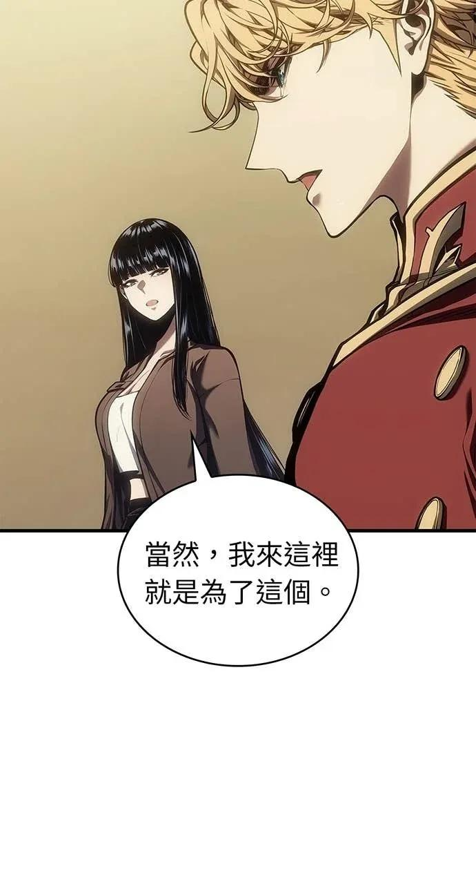 第59话 第62页