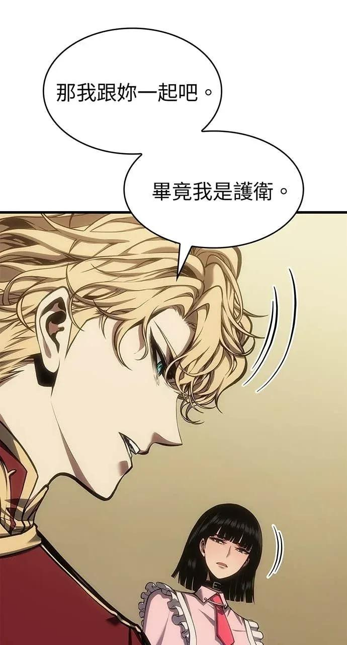 第59话 第63页