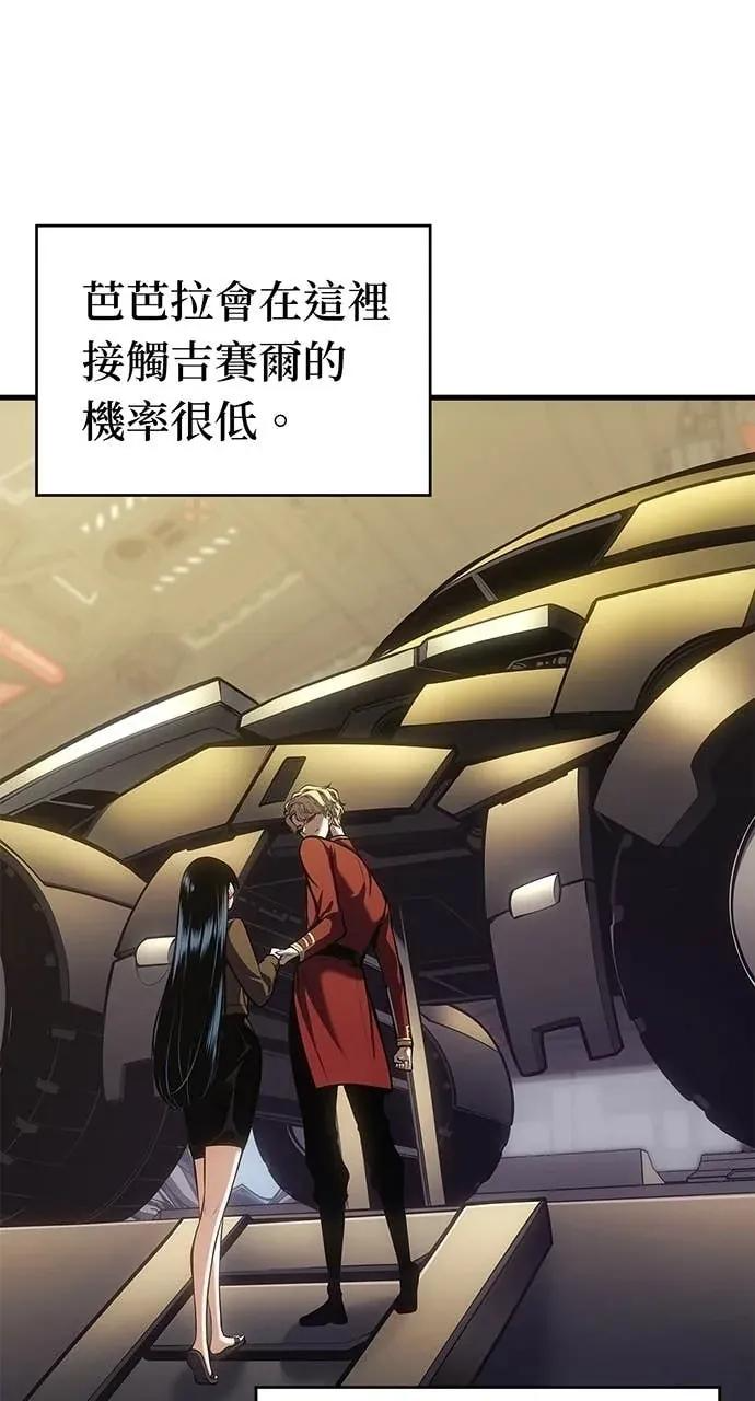 第59话 第68页