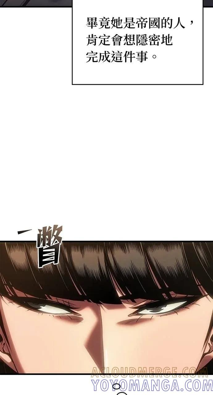 第59话 第69页