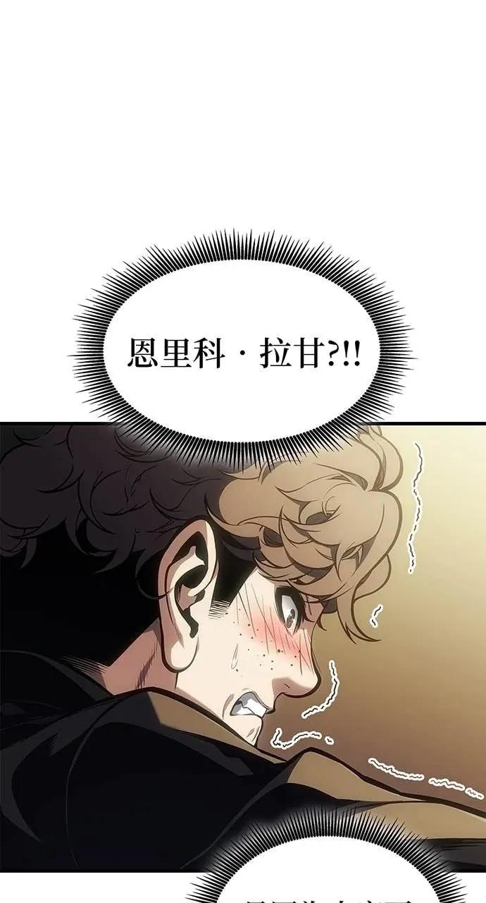 第59话 第71页