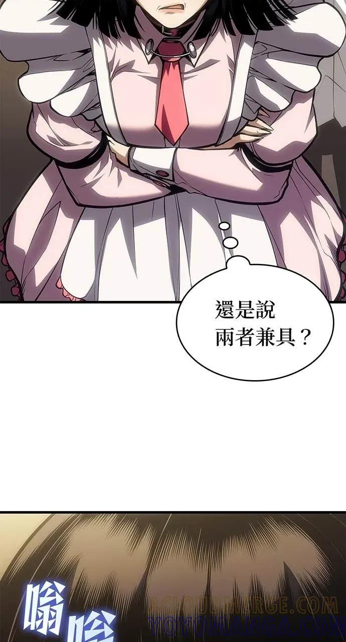 第59话 第73页