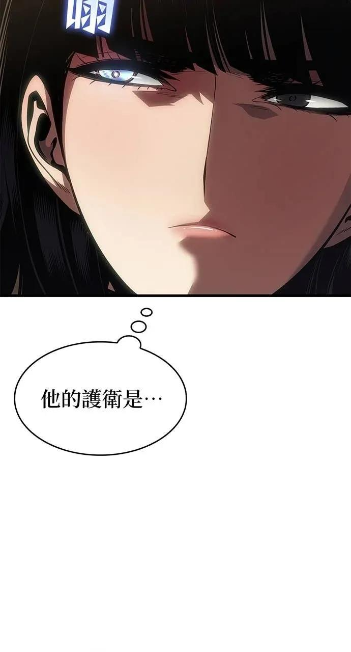 第59话 第74页