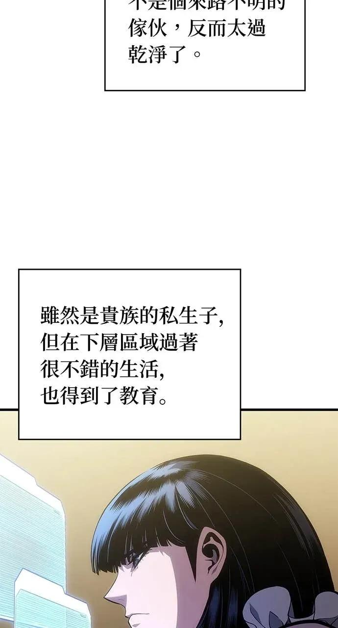 第59话 第76页