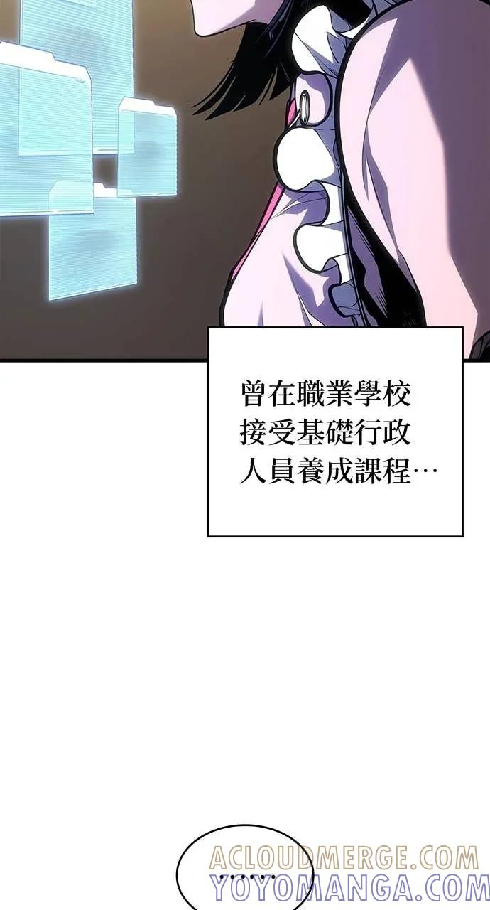 第59话 第77页