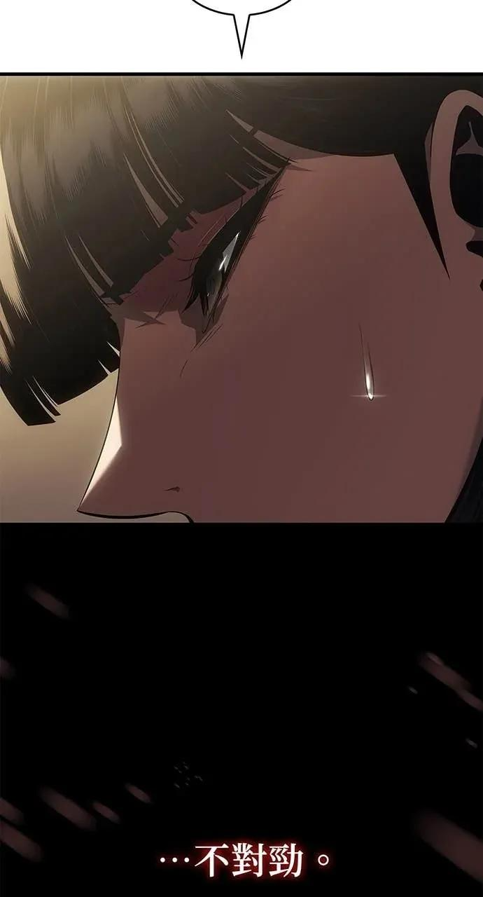第59话 第78页