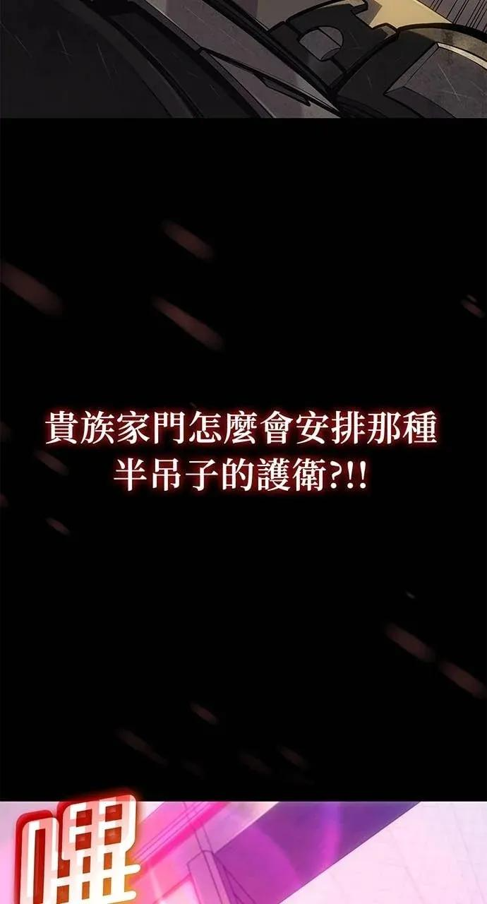 第59话 第80页
