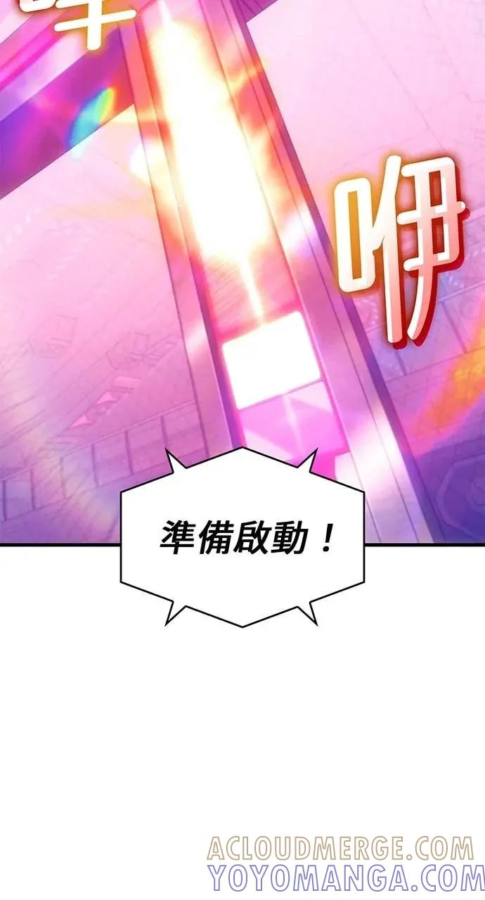 第59话 第81页