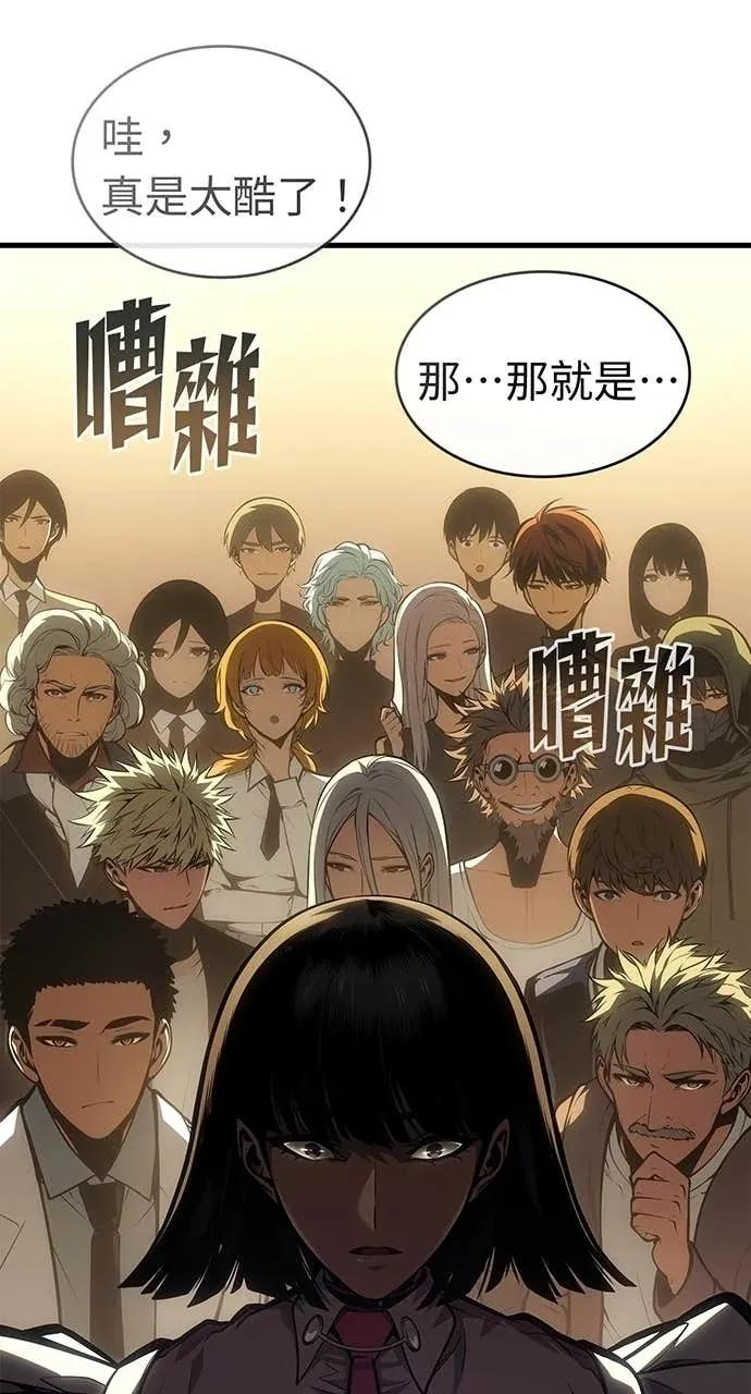 第59话 第82页
