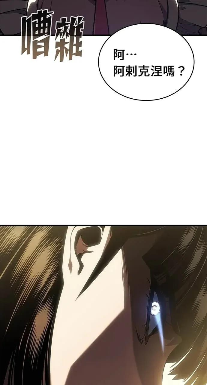 第59话 第83页