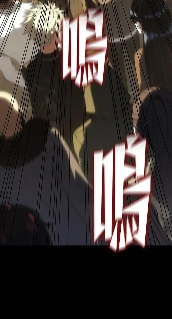 第59话 第86页