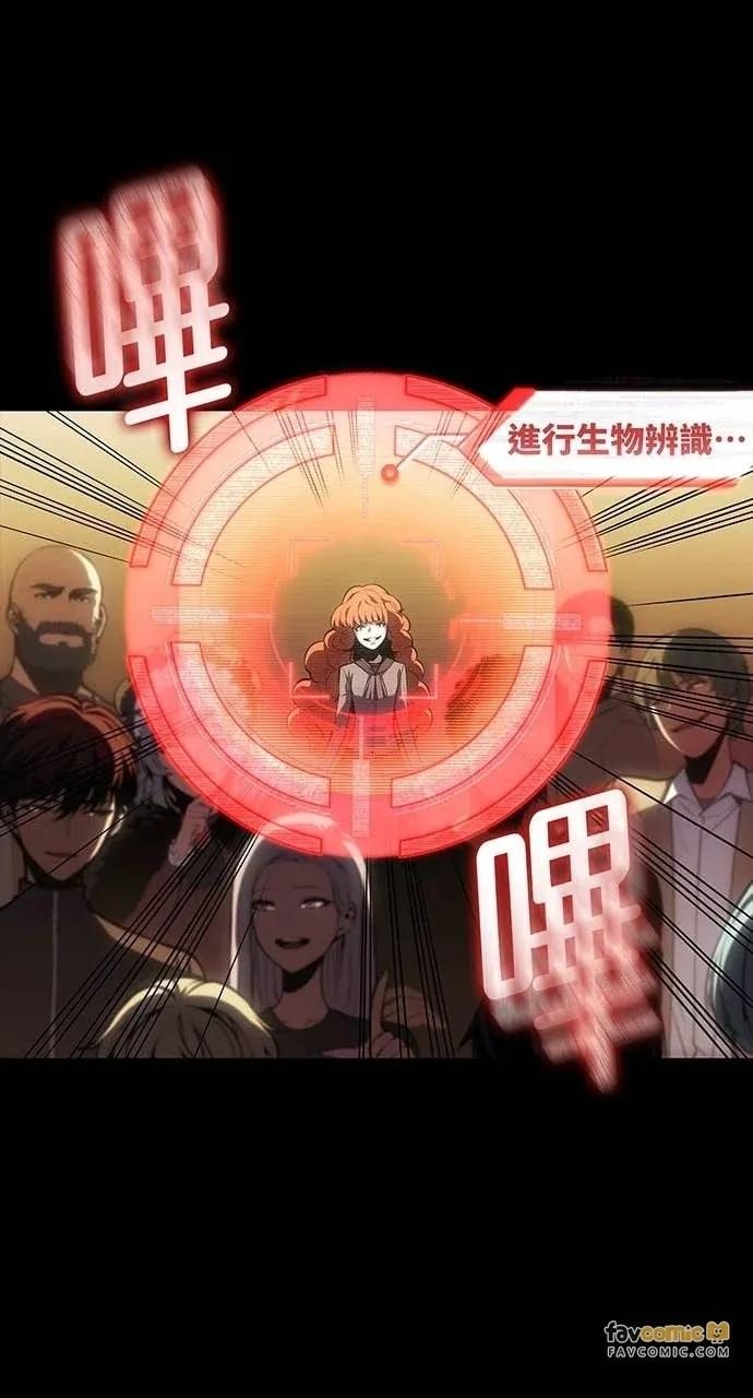 第59话 第87页