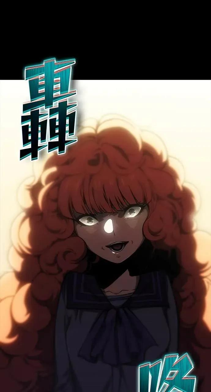 第59话 第88页