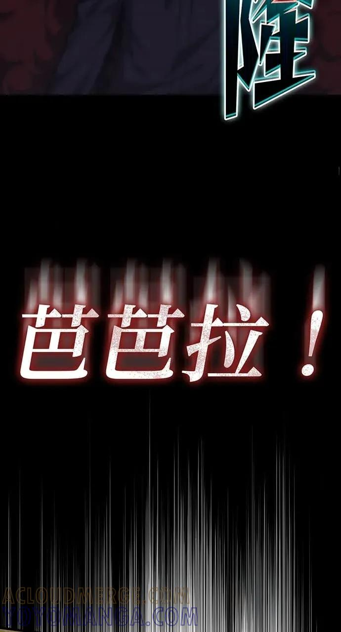 第59话 第89页