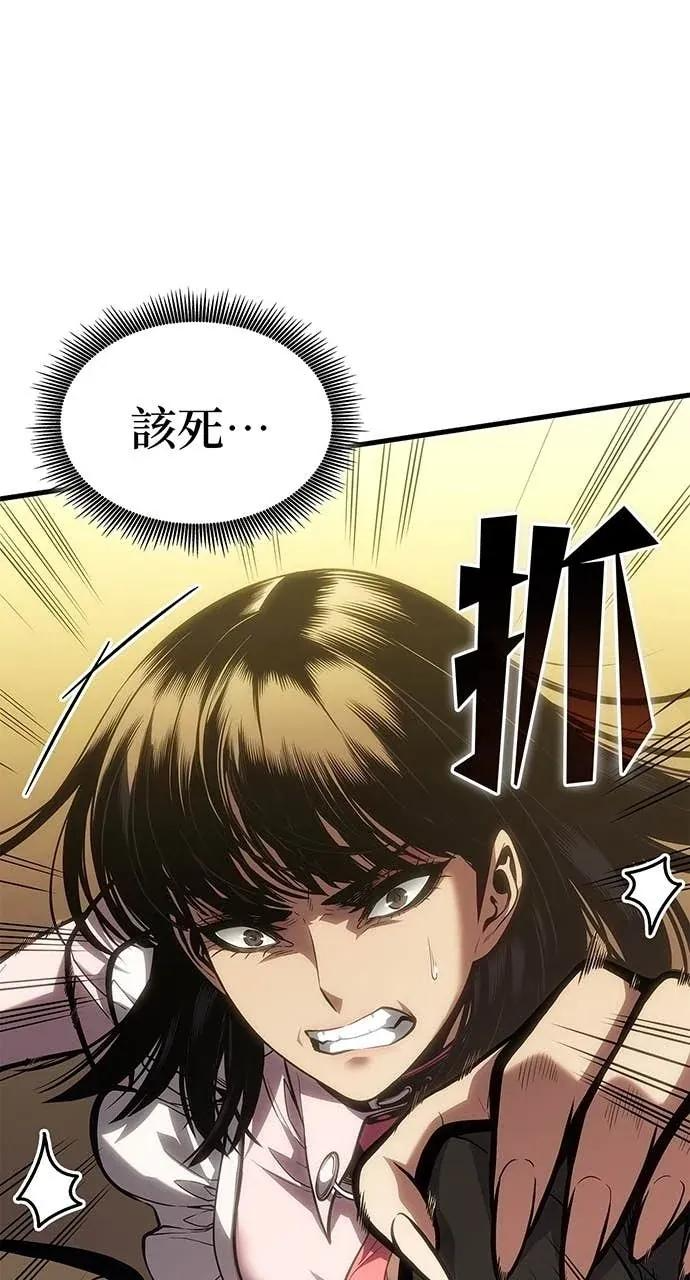第59话 第95页
