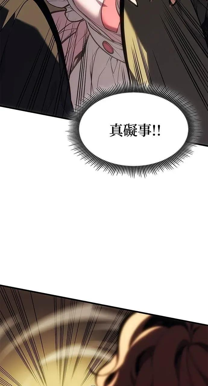 第59话 第96页