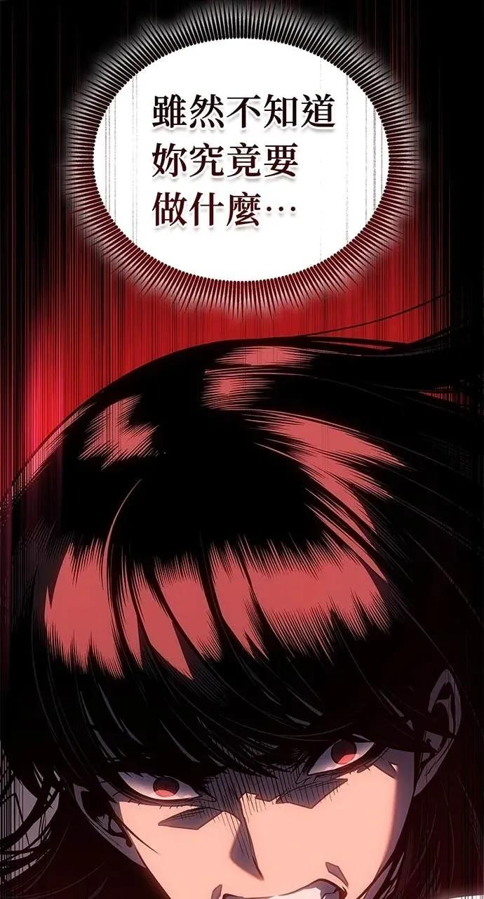 第59话 第98页