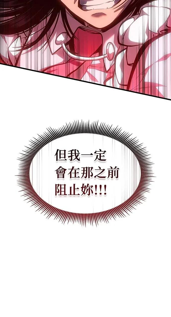 第59话 第99页