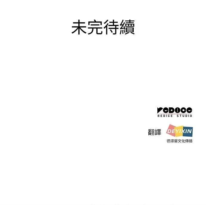 第59话 第100页
