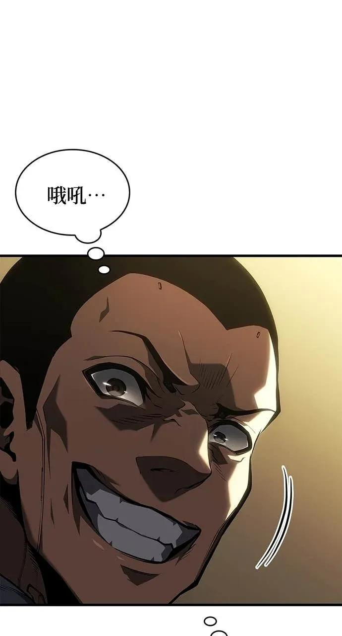 第60话 第11页