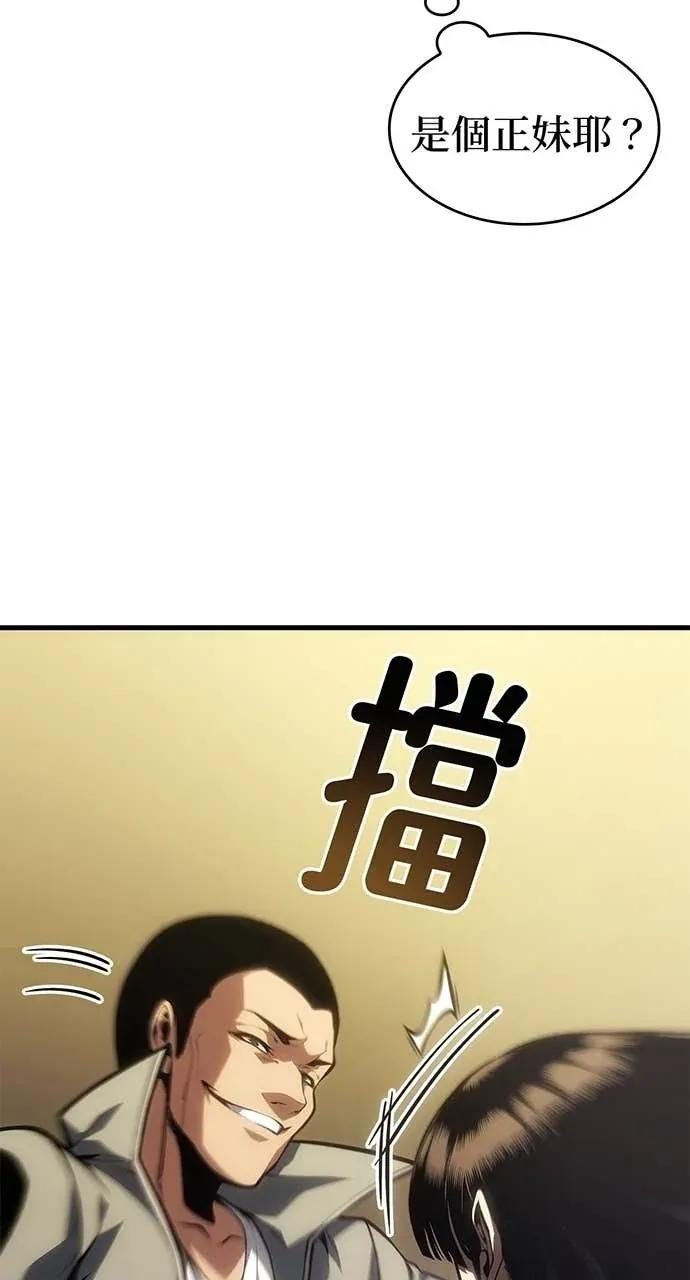 第60话 第12页