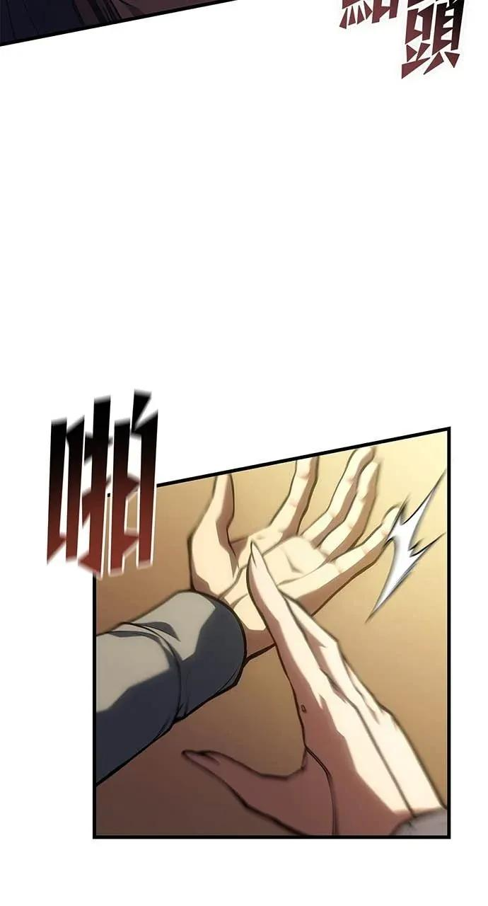 第60话 第18页