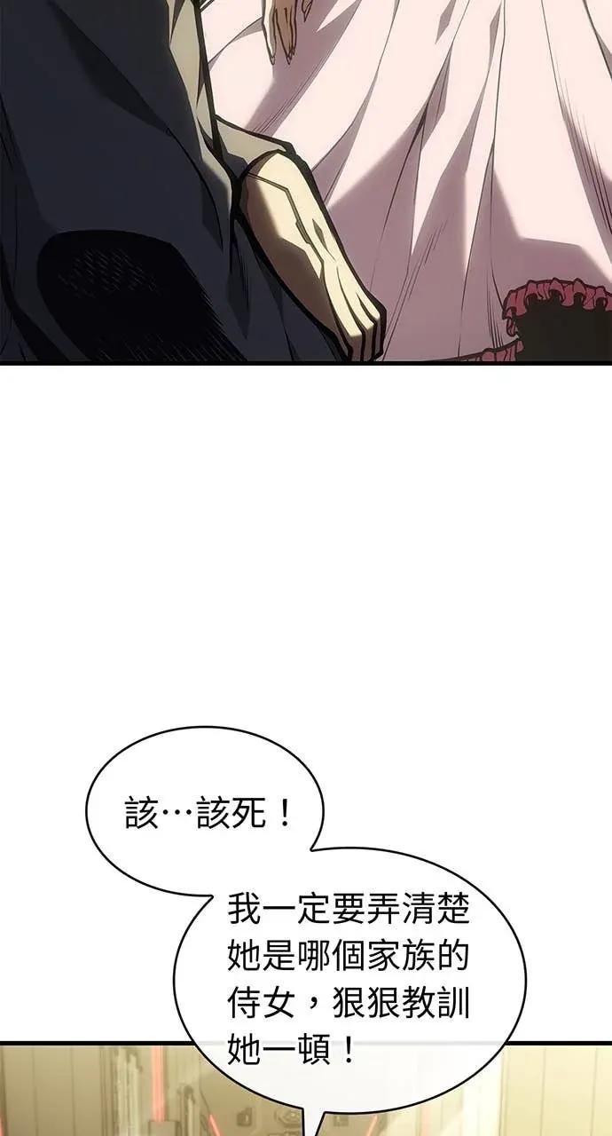 第60话 第20页