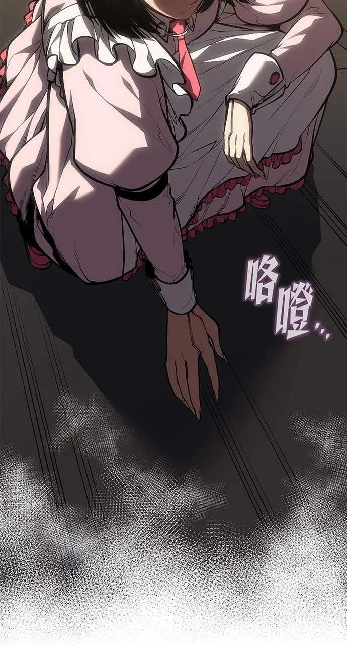 第60话 第24页